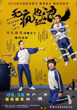 暖暖爱体验视频